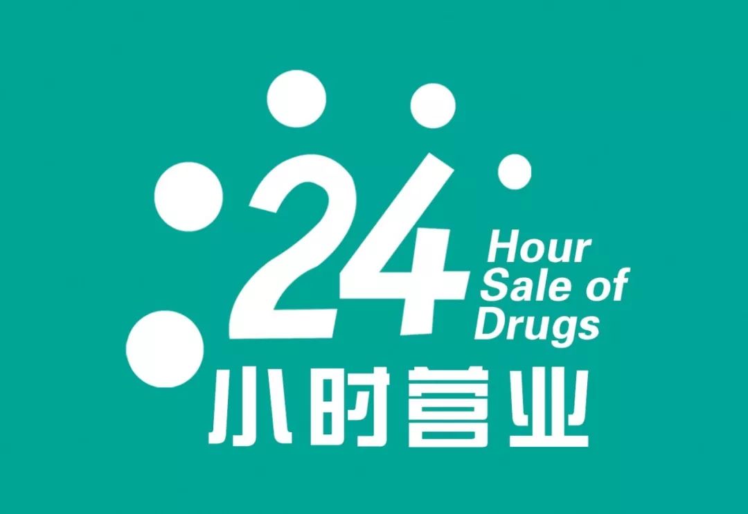 二维码约茶